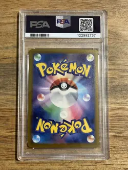 GRADED PSA 10 2023 Pokemon SV2a JP Starmie Master Ball Reverse Holo #121 - Image 2