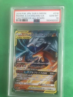 2019 POKEMON JAPAN SUN & MOON TAG TEAM CHARIZARD GX ALL STARS #106 GEM MT PSA 10 - Image 1