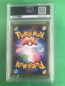 2019 POKEMON JAPAN SUN & MOON TAG TEAM CHARIZARD GX ALL STARS #106 GEM MT PSA 10 - Image 2