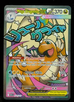 Pokemon MEGA DRAGONITE EX 271/217 - Ascended Heroes - ULTRA RARE FULL ART - Image 1