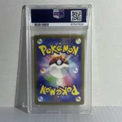 PSA 102023 POKEMON SV4K JP SANDY SHOCKS ex SAR #89/66 - Image 2