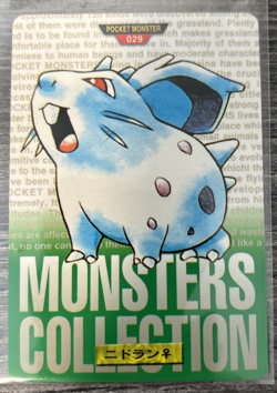 Nidoran #029 1996 Green Bandai Carddass Monsters Collection Pokemon Japanese HP - Image 1