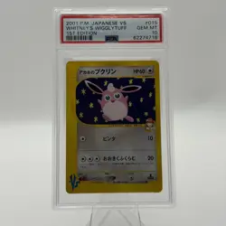 PSA 10 2001 Pokemon Japanese VS Whitney's Wigglytuff 1st Edition #015 GEM MT - Image 1