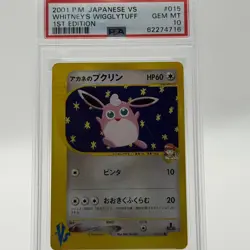 PSA 10 2001 Pokemon Japanese VS Whitney's Wigglytuff 1st Edition #015 GEM MT - Image 3