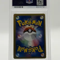 PSA 10 2001 Pokemon Japanese VS Whitney's Wigglytuff 1st Edition #015 GEM MT - Image 4