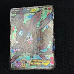 Sylveon EX Pokemon 2016 Holo CP3 Pokekyun Collection Japanese 026/032 EX - Image 4