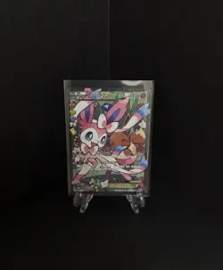 Pokemon Sylveon EX 026/032 Korean Card XY Pokekyun Collection Full Art Like RC32 - Image 1