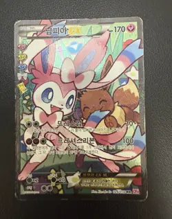 Pokemon Sylveon EX 026/032 Korean Card XY Pokekyun Collection Full Art Like RC32 - Image 3