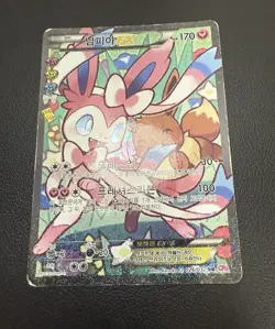 Pokemon Sylveon EX 026/032 Korean Card XY Pokekyun Collection Full Art Like RC32 - Image 4