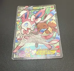 Pokemon Sylveon EX 026/032 Korean Card XY Pokekyun Collection Full Art Like RC32 - Image 5