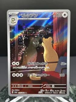 Persian AR 075/064 Art Rare Pokemon Night Wanderer Holo Japanese NM Pack Fresh - Image 1