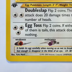 Chansey 31/105 Pokemon TCG 1st Edition Neo Destiny NM Vintage 2002 Card - Image 5