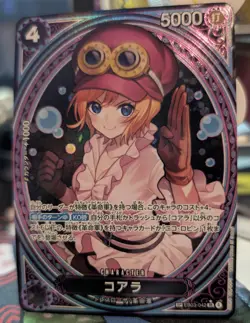Koala EB03-042 SP SR Card - One Piece TCG (Japanese) - Near Mint - Image 1