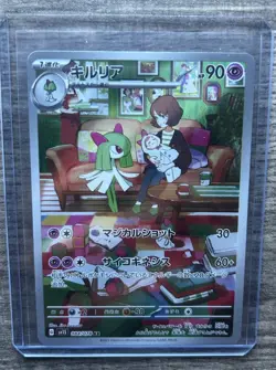 Kirlia AR 084/078 SV1S Scarlet ex Pokemon Card Japanese NM - Image 1
