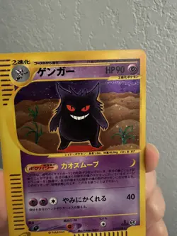 Gengar Holo 117/128 Expedition 1st edition Jap 2001 Pokemon eCard - Image 3