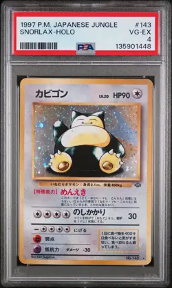 1997 POKEMON JPN JUNGLE #143 SNORLAX-HOLO PSA 4 - Image 1