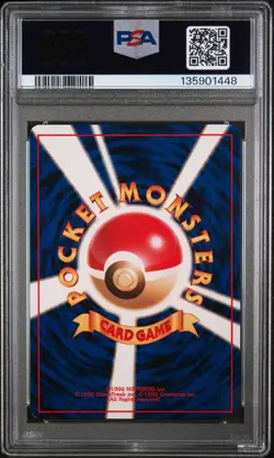 1997 POKEMON JPN JUNGLE #143 SNORLAX-HOLO PSA 4 - Image 2