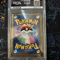 PSA 9 Pikachu Holo Promo 2010 Pikachu World Collection German Pokemon - Image 3