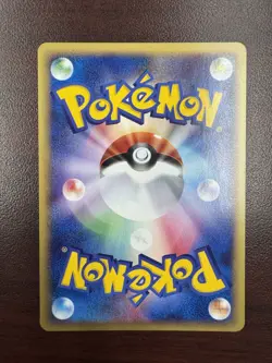 Pokemon Card Skarmory 096/128 Japanese E-Series 1st Edition Nintendo 2001 (NM-) - Image 2