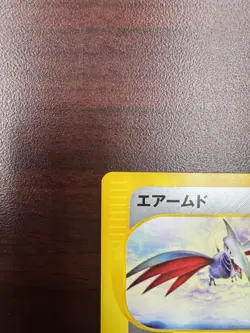 Pokemon Card Skarmory 096/128 Japanese E-Series 1st Edition Nintendo 2001 (NM-) - Image 3