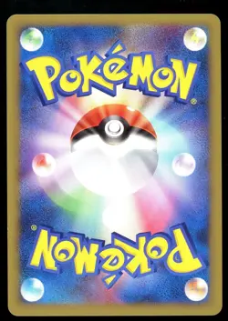 POKEMON CARD JAPANESE - LARVITAR 033/080 REVERSE HOLO L2 REVIVING LEGENDS - Image 2