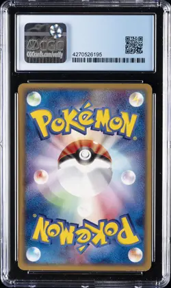 2001 POKEMON JPN BASE EXPANSION PACK 1ST EDITION #024/128 LARVITAR CGC 9 - Image 2