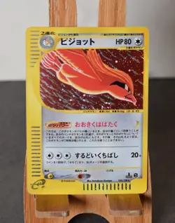 Japanese Pokemon Card Pidgeot 123/128 E-Series 1st Edition Holo-Rare 2001 LP - Image 3