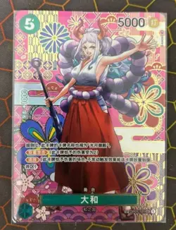 SP Yamato OP05 OP01-121 SEC Awakening of the New Era ONE PIECE Card Game Chinese - Image 1