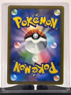 2022 Pokemon Japanese TCG S12a VSTAR Universe Gardenia's Vigor SAR 243/172 NM - Image 5