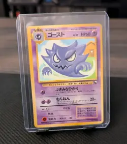 Japanese Pokemon Haunter 093 Vending Series 3 - Image 1