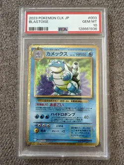 Pokemon PSA 10 Blastoise 003/032 CLK Japanese Classic Collection - Image 1
