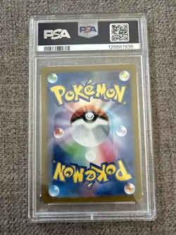 Pokemon PSA 10 Blastoise 003/032 CLK Japanese Classic Collection - Image 2