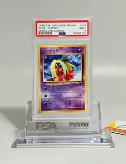 Pokemon 1998 PSA 9 Jynx Glossy Corocoro Comics Promo #124 Japanese - Image 1