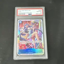 2023 ONE PIECE JP AWAKENING OF THE NEW ERA ULTI OP05-043 (SR) PSA 10 - Image 1