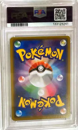 Pokemon Luigi Pikachu Special Bx. Japanese Holo Promo 295/XY-P PSA 10 Gem Mint - Image 2