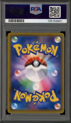 Pokemon Luigi Pikachu Special Bx. Japanese Full Art Promo 296/XY-P PSA 9 Mint - Image 2