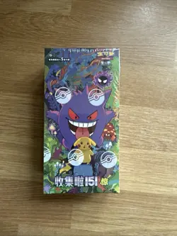 Pokemon Chinese 151 Surprise Slim Booster Box 151C Vol 3 Gengar Sealed - Image 1