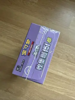 Pokemon Chinese 151 Surprise Slim Booster Box 151C Vol 3 Gengar Sealed - Image 5