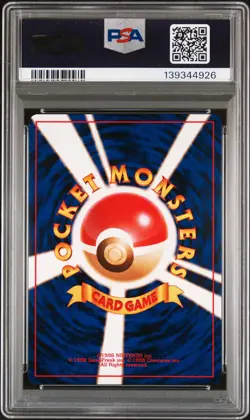 1999 POKEMON JAPANESE CD PROMO #3 VENUSAUR-HOLO PSA 9 - Image 2