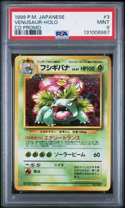 1999 POKEMON JAPANESE CD PROMO #3 VENUSAUR-HOLO PSA 9 - Image 1