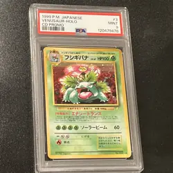 1999 Pokemon Japanese Venusaur HOLO CD PROMO - PSA MINT 9 swirl - Image 1