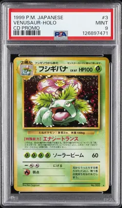 1999 POKEMON JAPANESE CD PROMO #3 VENUSAUR-HOLO PSA 9 - Image 1