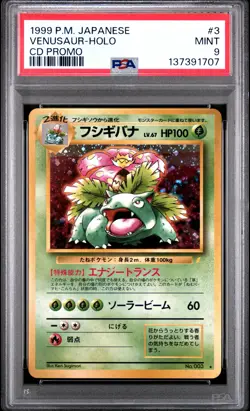 1999 POKEMON JAPANESE CD PROMO #3 VENUSAUR-HOLO PSA 9 - Image 1