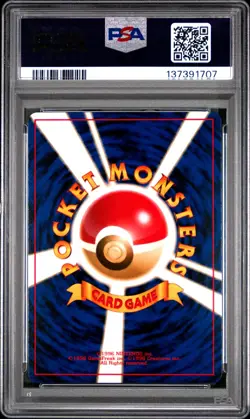 1999 POKEMON JAPANESE CD PROMO #3 VENUSAUR-HOLO PSA 9 - Image 2