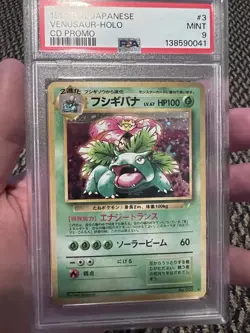 PSA 9 Pokemon 1999 Japanese CD Promo Venusaur Holo #3 - Image 1