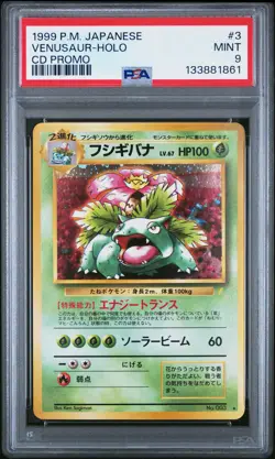 1999 POKEMON JAPANESE CD PROMO #3 VENUSAUR-HOLO PSA 9 - Image 1
