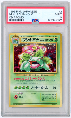 POKEMON 1999 JAPANESE VENUSAUR - HOLO CD PROMO #003 PSA 9 MINT - Image 1