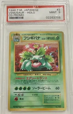 Venusaur Holo #3 1999 Pokemon Japanese Promo CD PROMO PSA 9 Mint - Image 1