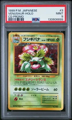 1999 POKEMON JAPANESE CD PROMO #3 VENUSAUR-HOLO PSA 9 - Image 1
