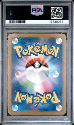2023 POKEMON JAPANESE SV-P PROMO #098 DETECTIVE PIKACHU PSA 6 - Image 2
